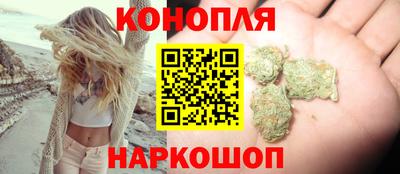 каннабис Заволжье