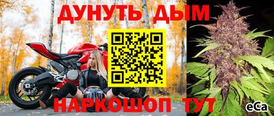 прущий лед Абинск