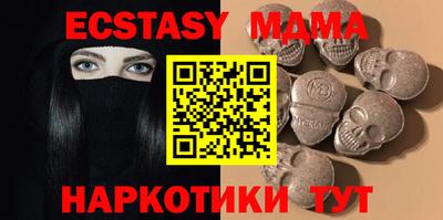 молекула духа Заводоуковск