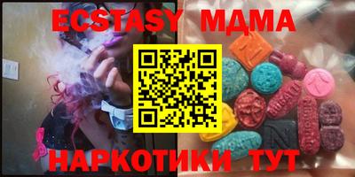 молекула духа Заводоуковск