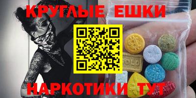 молекула духа Заводоуковск