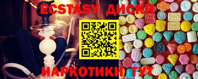 молекула духа Заводоуковск