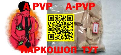 молекула духа Заводоуковск
