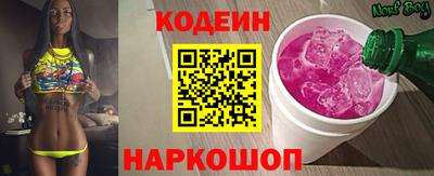 молекула духа Заводоуковск