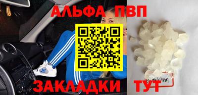 каннабис Заволжье