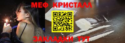 соль курить ск Конаково