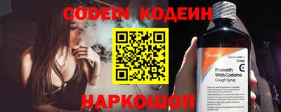 молекула духа Заводоуковск
