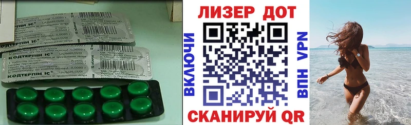 Лсд 25 экстази ecstasy Славянск-на-Кубани