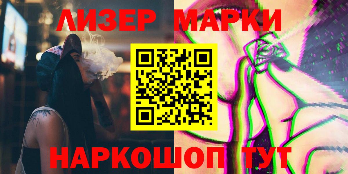 Лсд 25 экстази кислота  Славянск-на-Кубани 