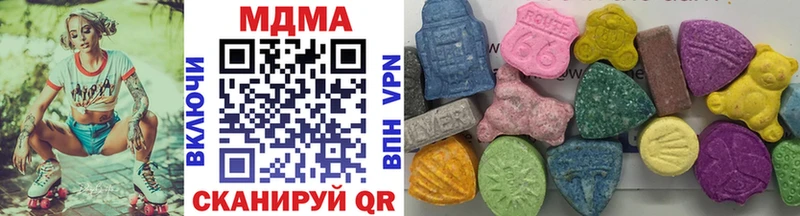 МДМА crystal  как найти наркотики  blacksprut рабочий сайт  Славянск-на-Кубани 