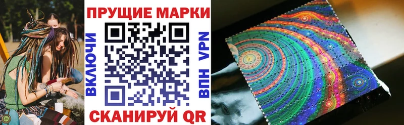 MEGA рабочий сайт Славянск-на-Кубани Марки NBOMe 1,5мг