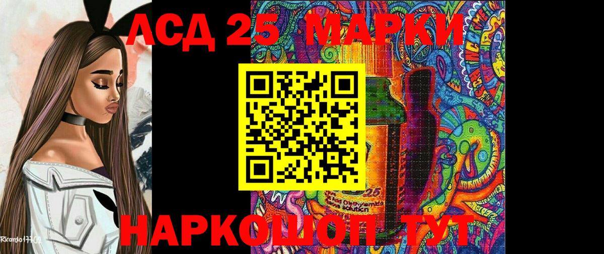 Марки NBOMe  Славянск-на-Кубани  Марки 25I-NBOMe 1500мкг  как найти   Марки 25I-NBOMe 1500мкг 