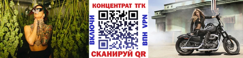 ТГК вейп  как найти наркотики  Славянск-на-Кубани 