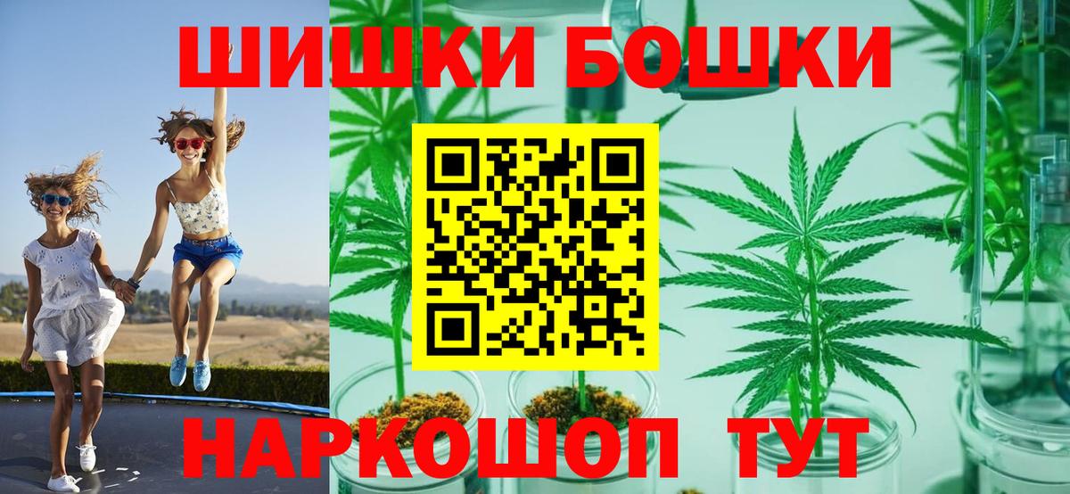 МАРИХУАНА сатива Славянск-на-Кубани